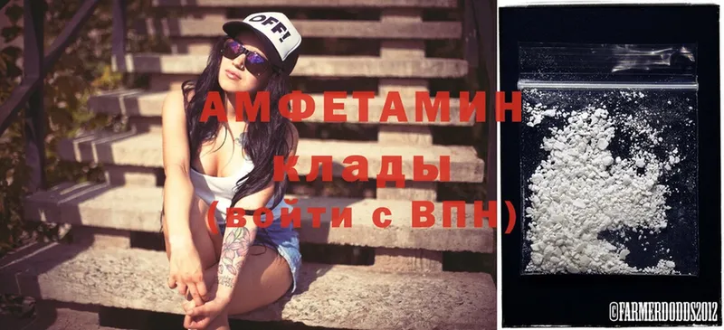 Amphetamine VHQ  Изобильный 