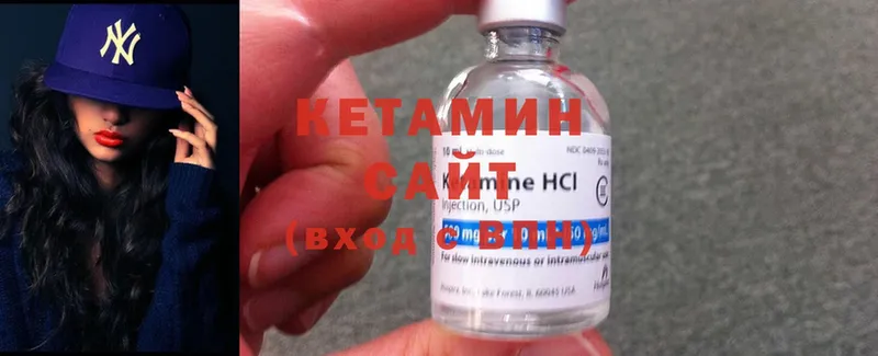 КЕТАМИН ketamine  цены   Изобильный 