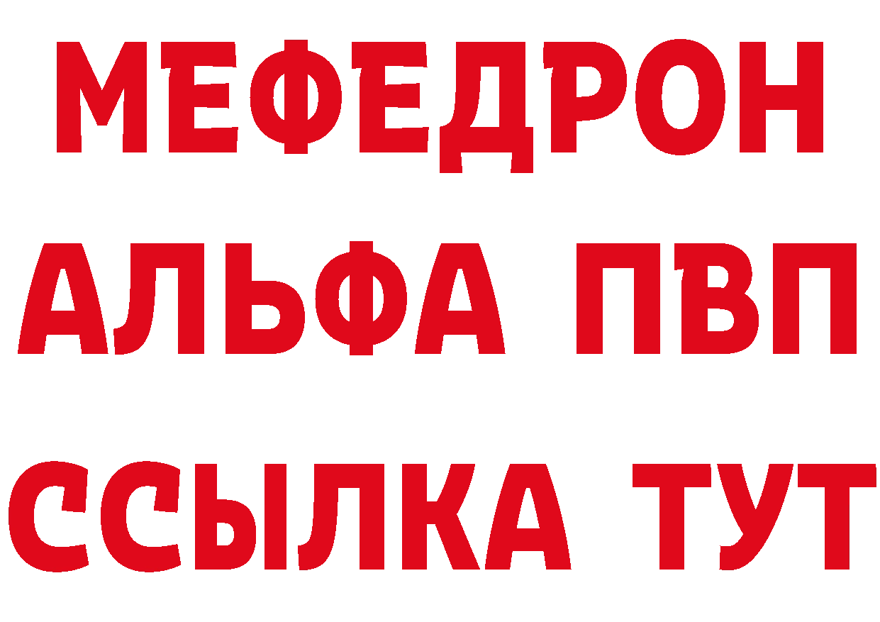 APVP кристаллы зеркало мориарти гидра Изобильный